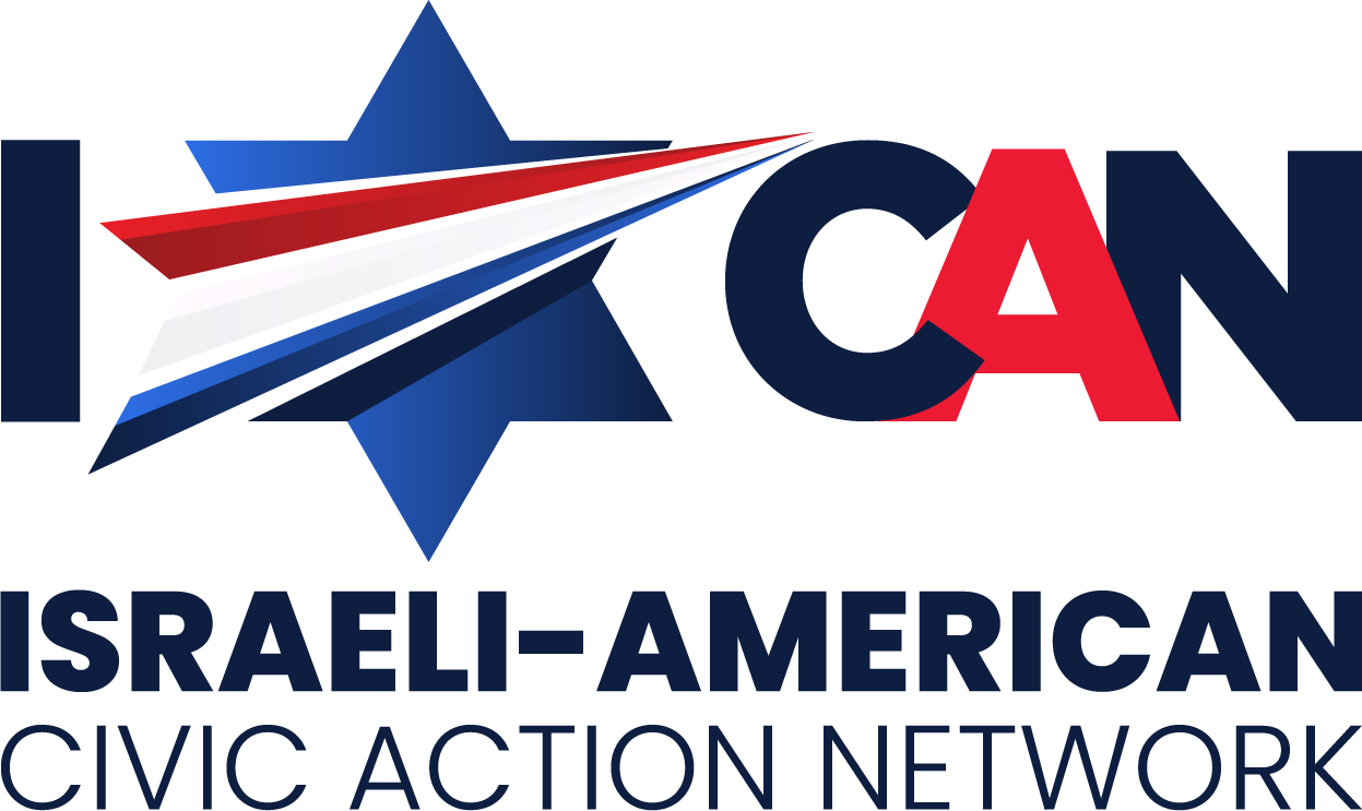 Org Logo